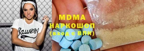 марки lsd Беломорск